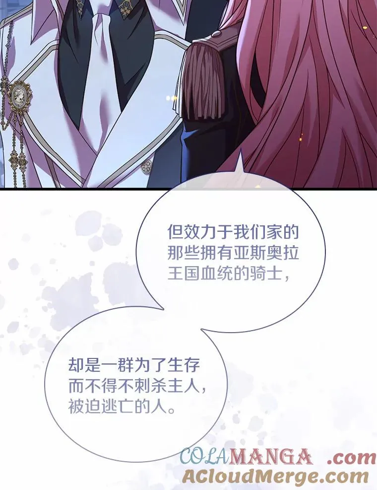 37.童年往事 第61页