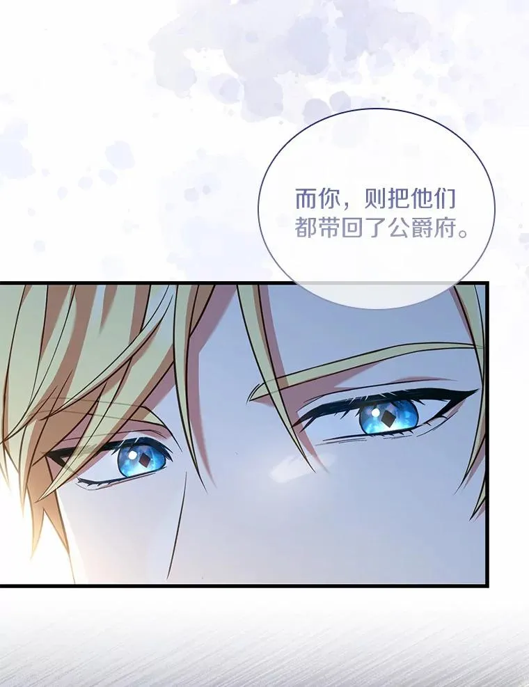37.童年往事 第62页