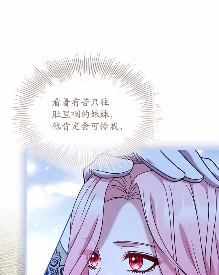 37.童年往事 第71页