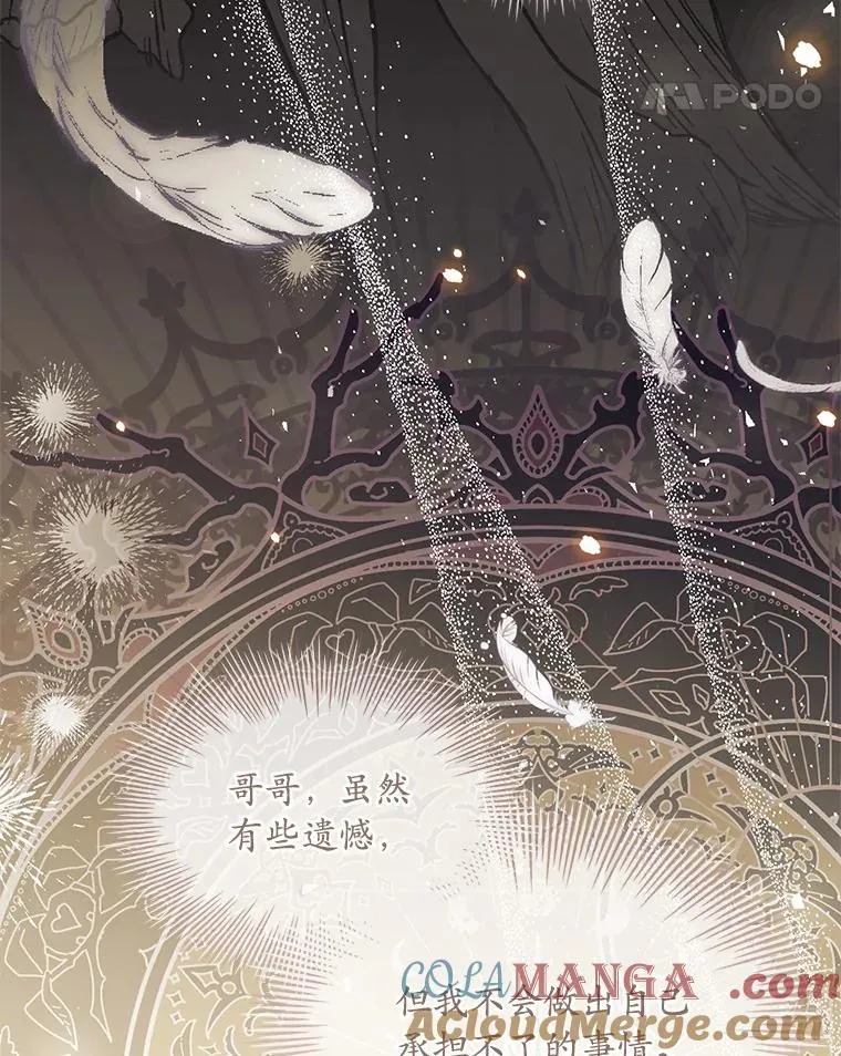 37.童年往事 第73页