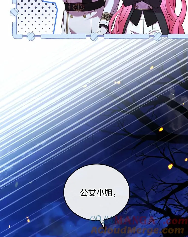 37.童年往事 第101页