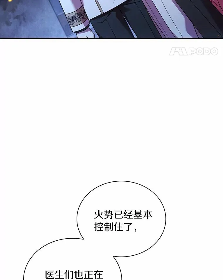 37.童年往事 第103页