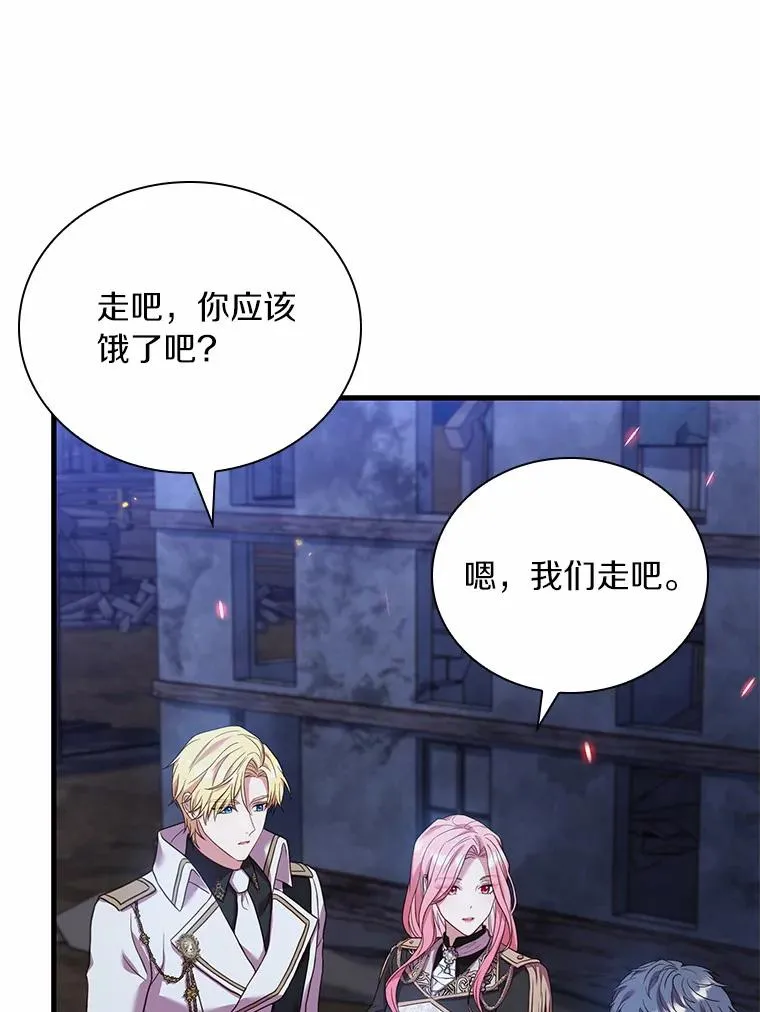 37.童年往事 第108页