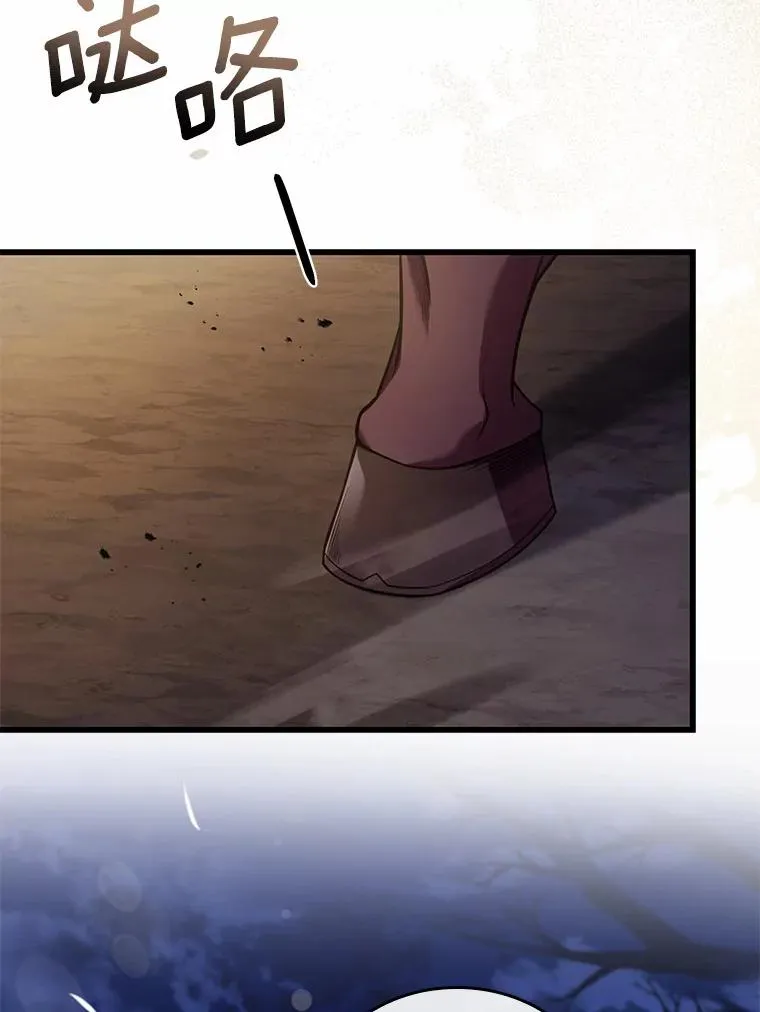 37.童年往事 第111页