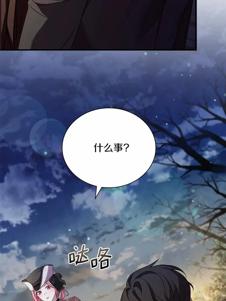 37.童年往事 第115页