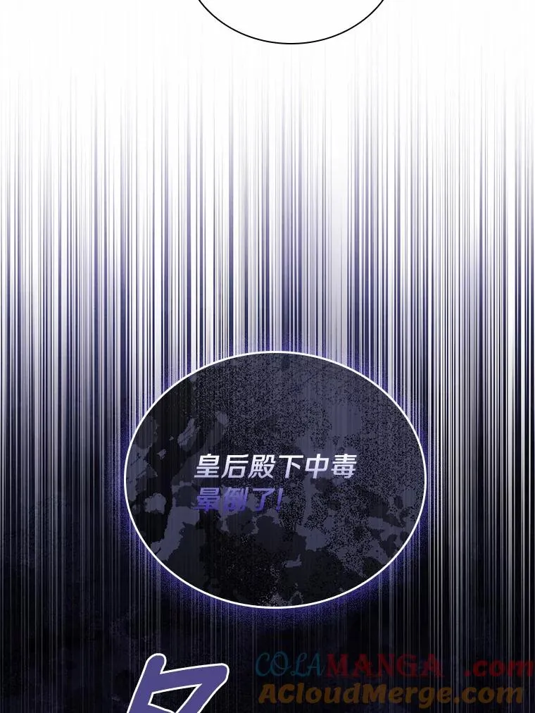 37.童年往事 第117页