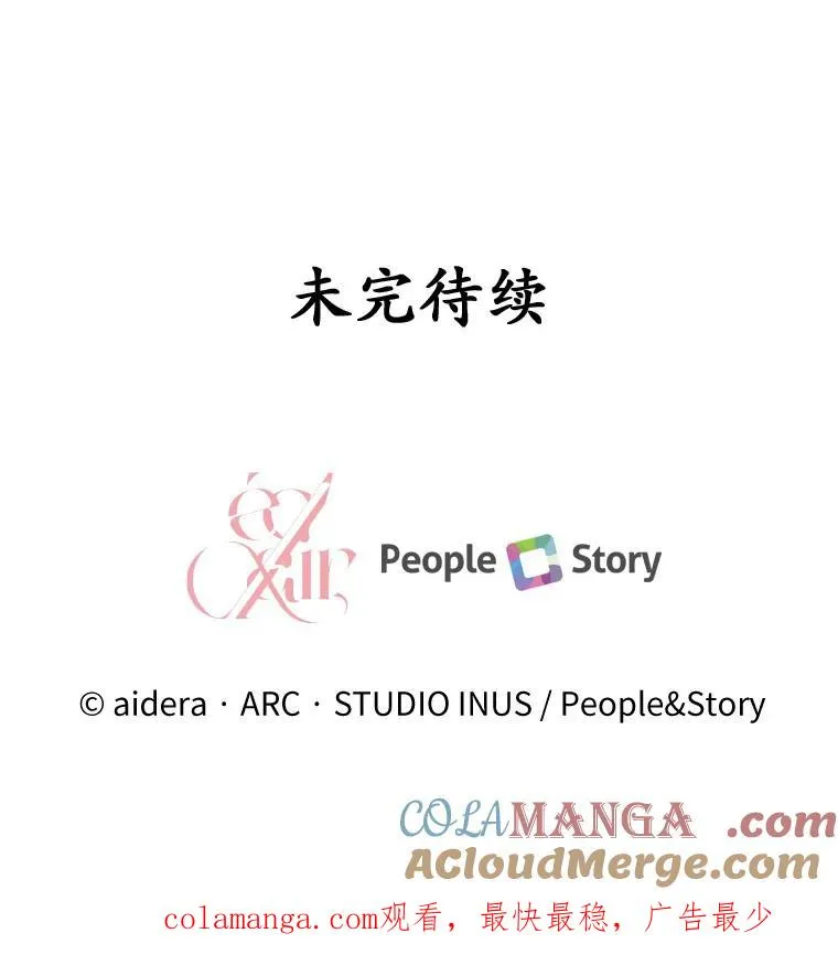 37.童年往事 第121页