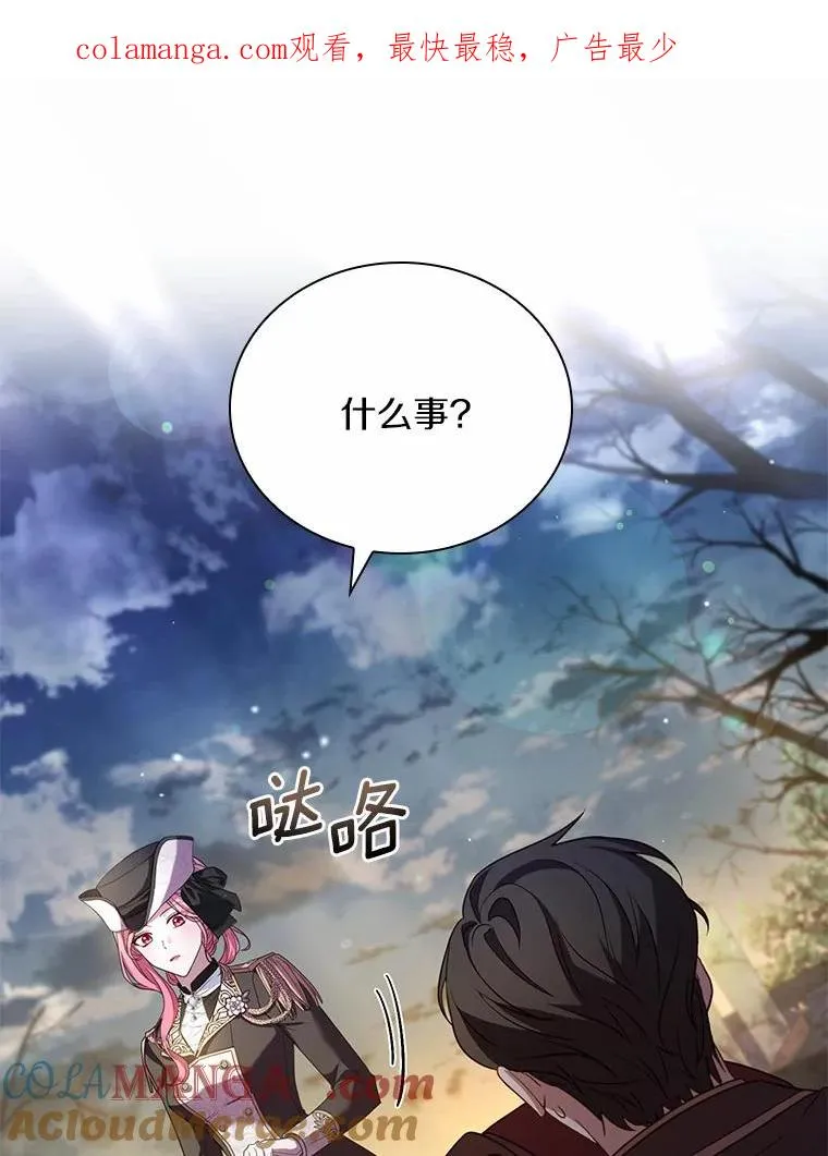 38.皇城生变 第1页
