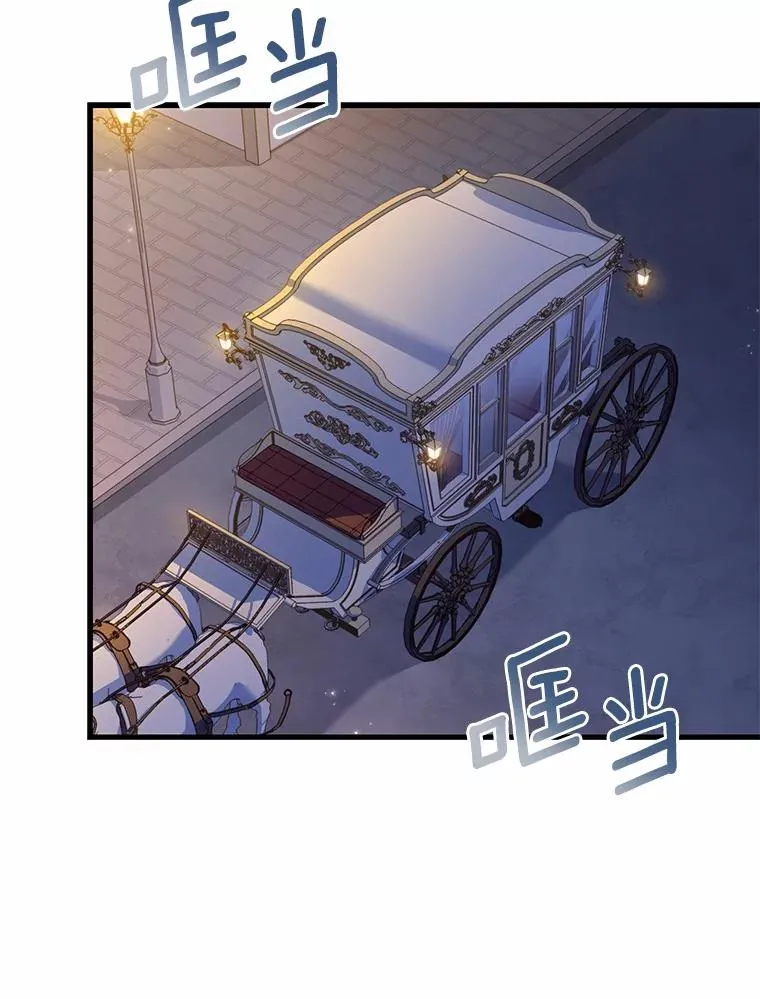 38.皇城生变 第22页