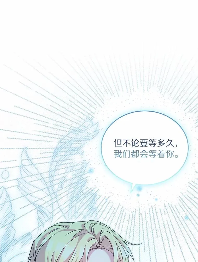 38.皇城生变 第36页
