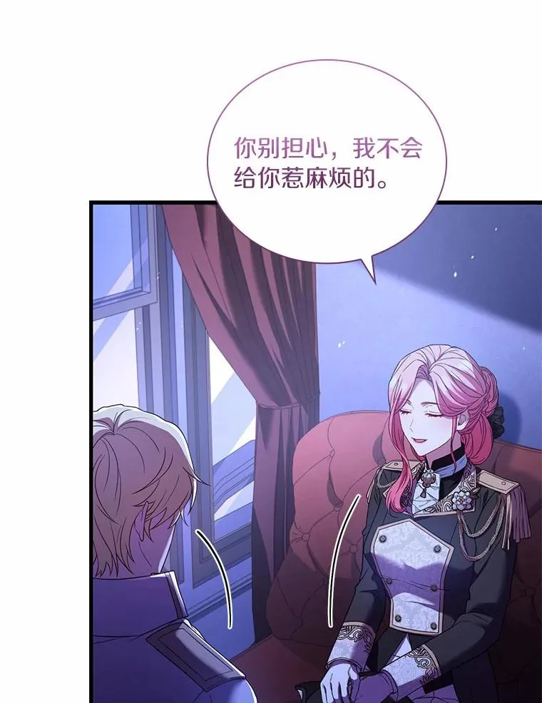 38.皇城生变 第48页