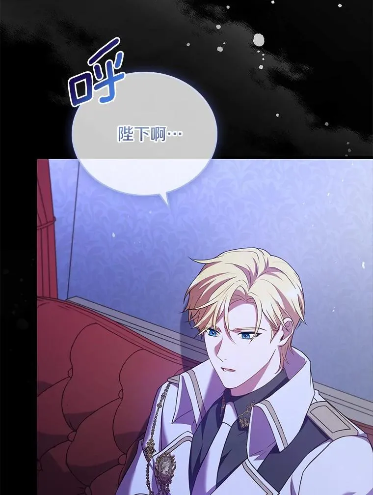 38.皇城生变 第59页