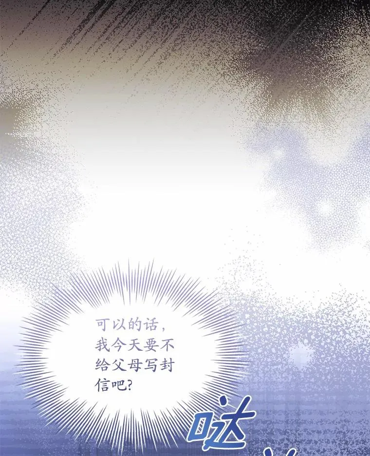 38.皇城生变 第104页
