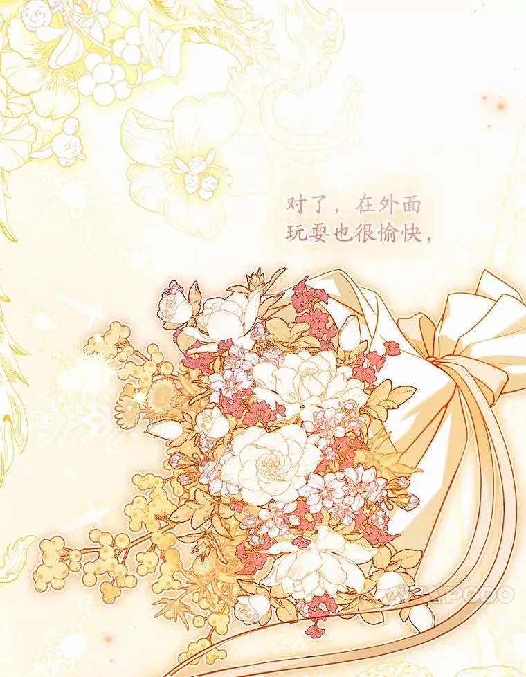 38.皇城生变 第112页