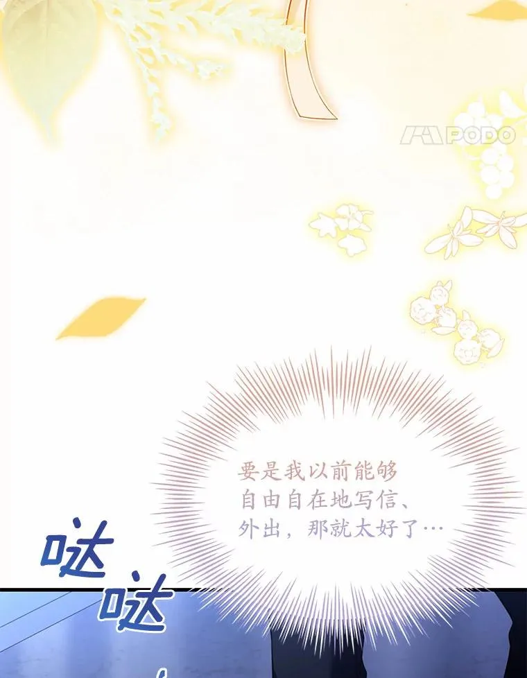38.皇城生变 第116页