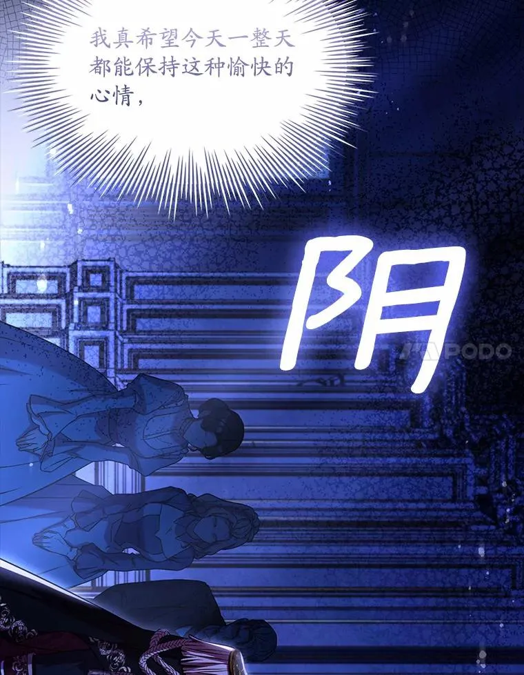 38.皇城生变 第119页