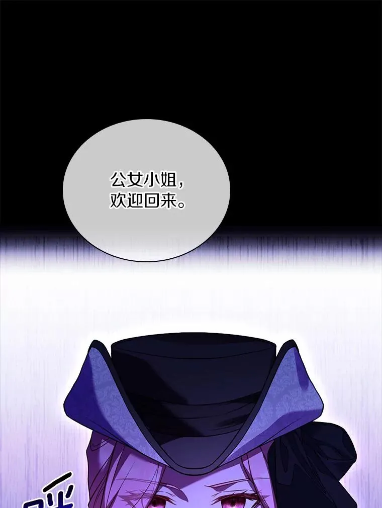 38.皇城生变 第123页
