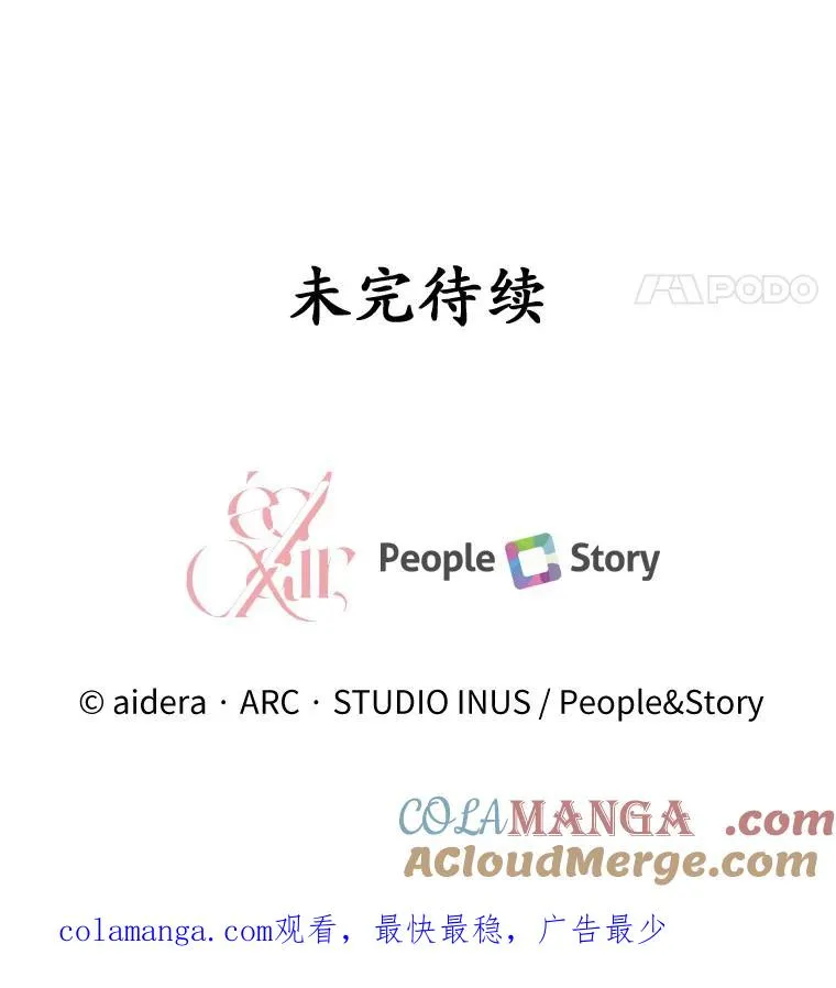 38.皇城生变 第129页