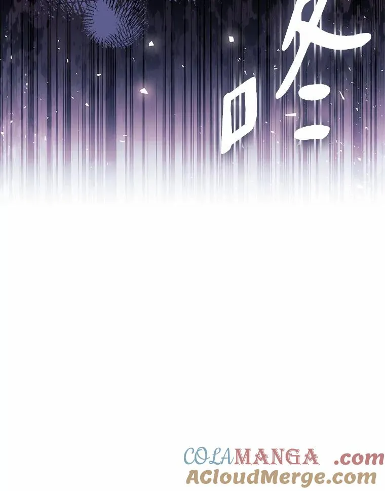 39.皇太子设局 第45页
