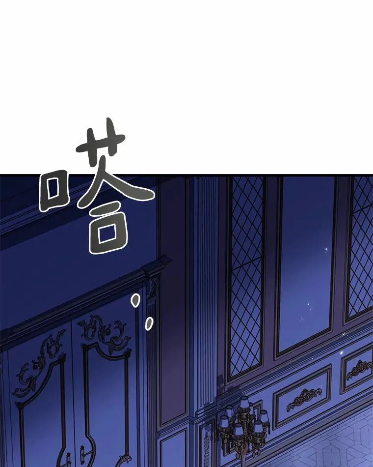 39.皇太子设局 第48页