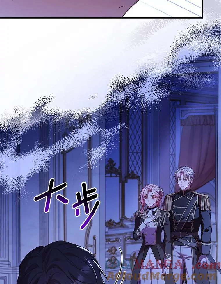 39.皇太子设局 第121页
