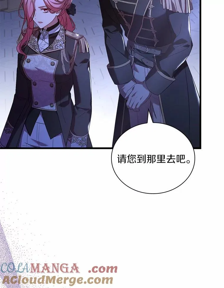 39.皇太子设局 第125页