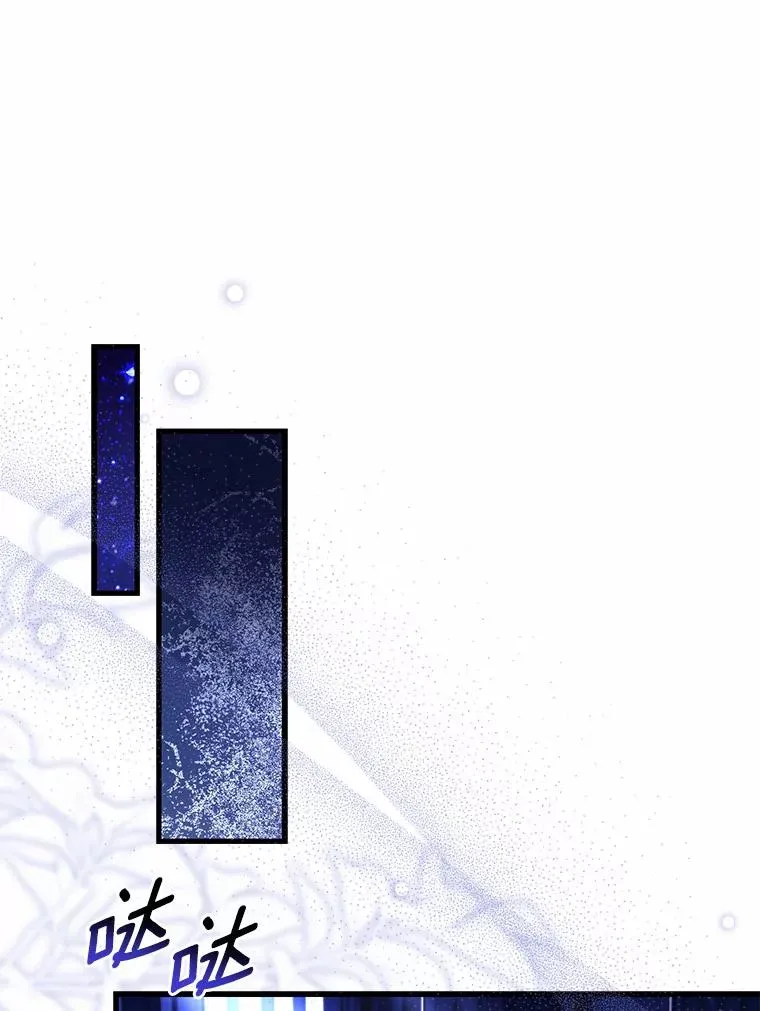 39.皇太子设局 第128页
