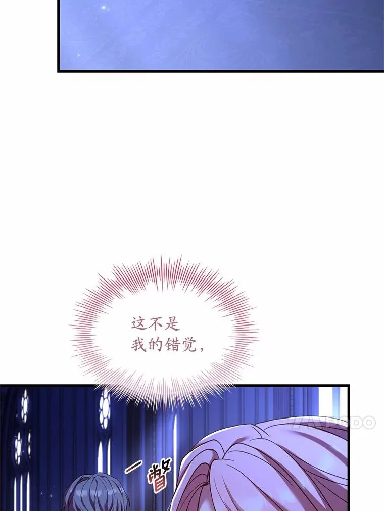 39.皇太子设局 第130页