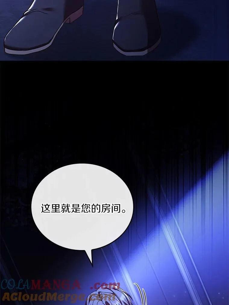 39.皇太子设局 第133页