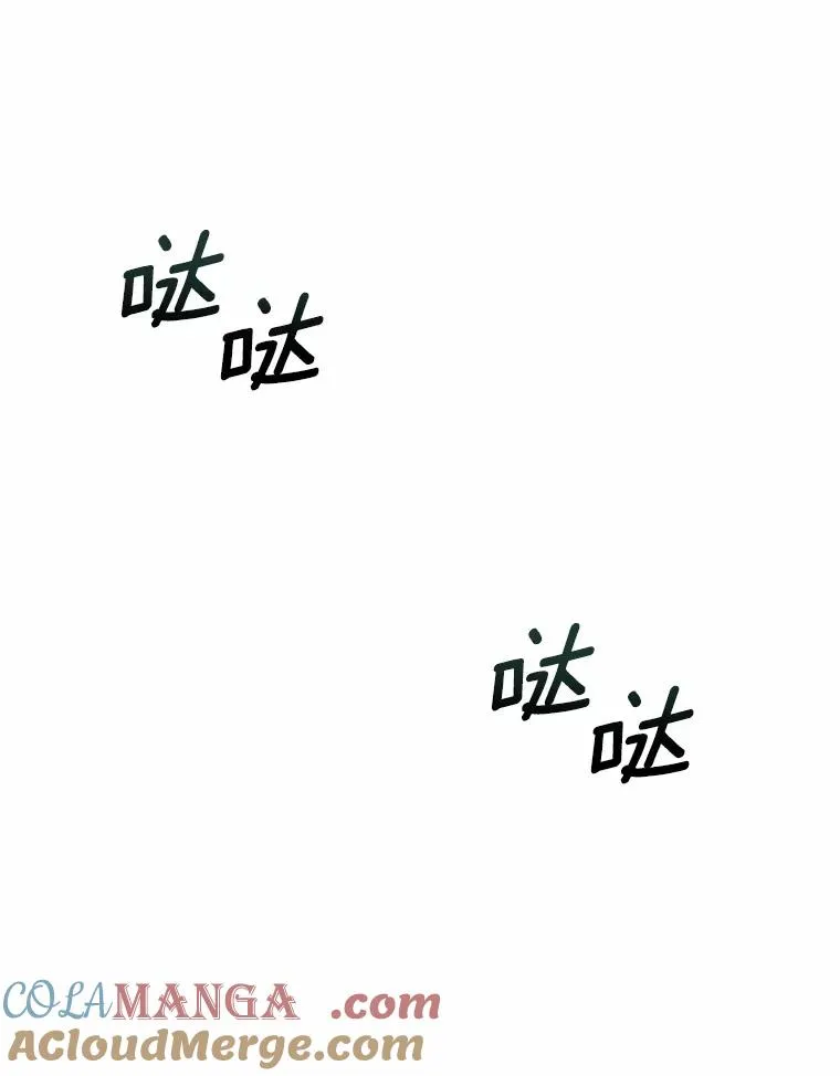 40.被皇太子监禁 第25页