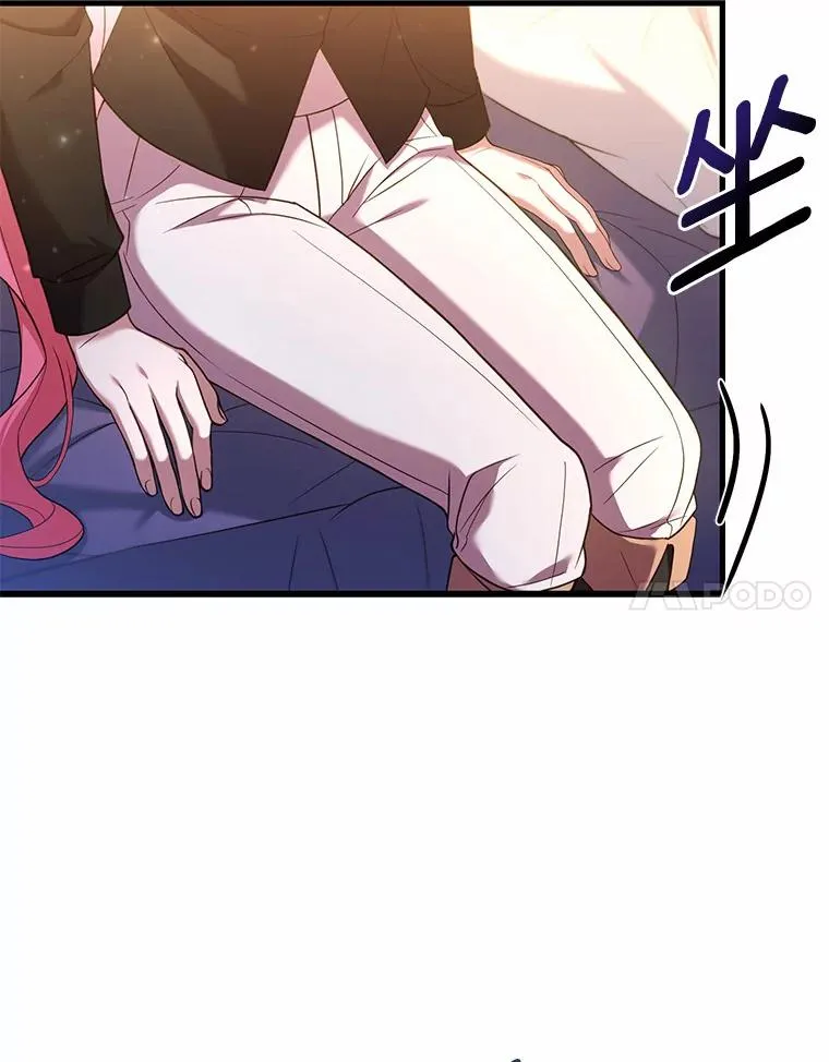 40.被皇太子监禁 第26页