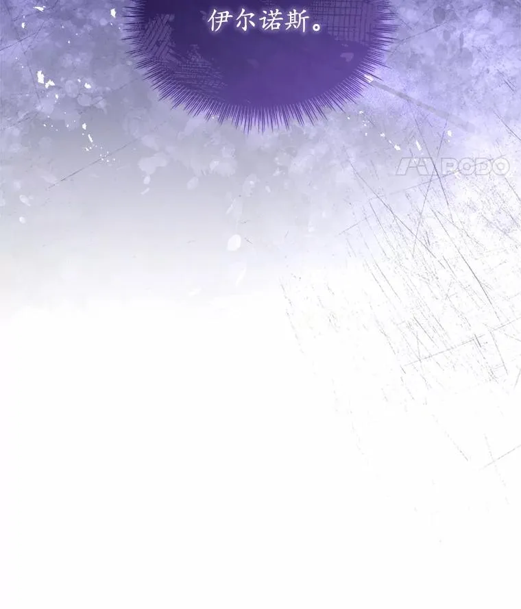 40.被皇太子监禁 第60页