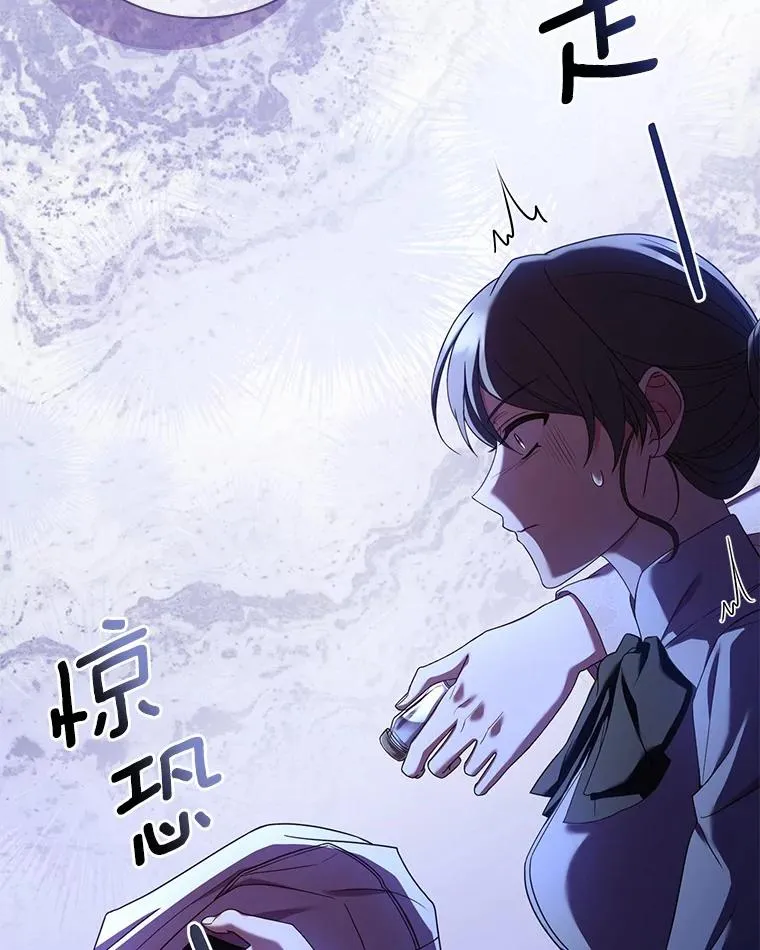 40.被皇太子监禁 第83页