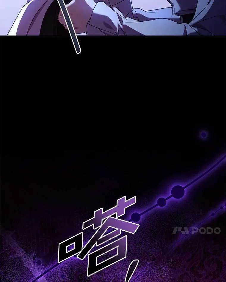 40.被皇太子监禁 第84页