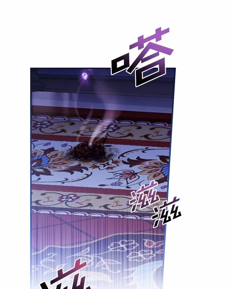 40.被皇太子监禁 第87页