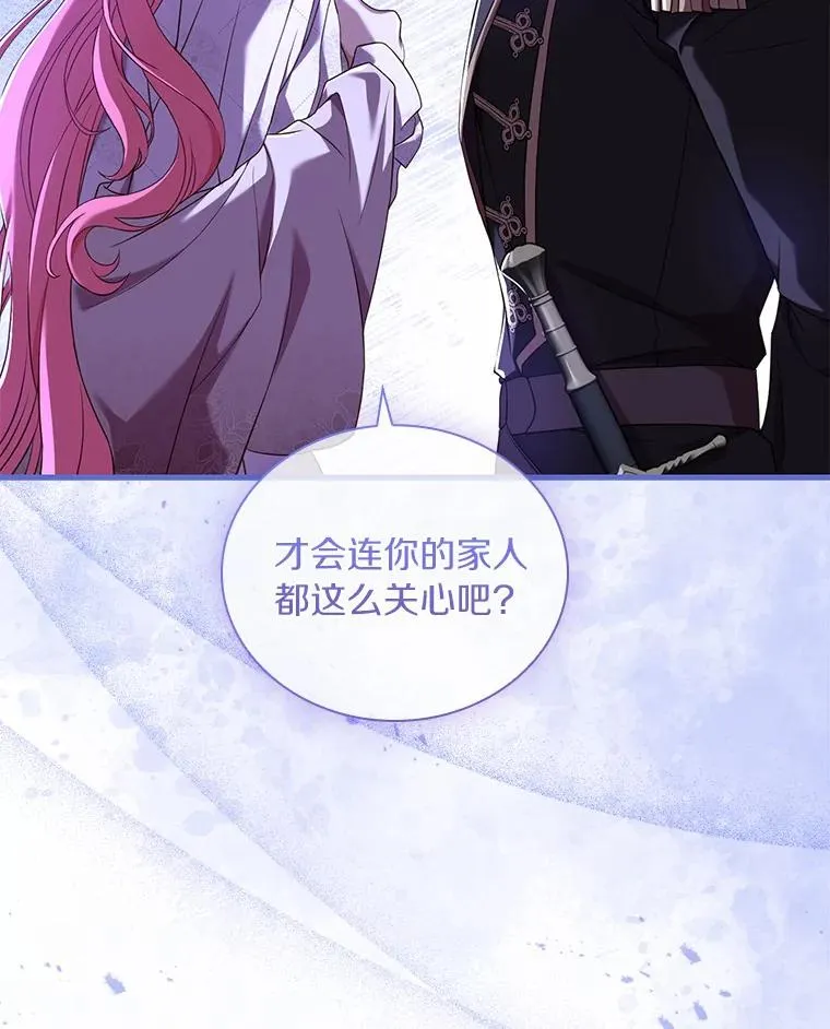 40.被皇太子监禁 第116页