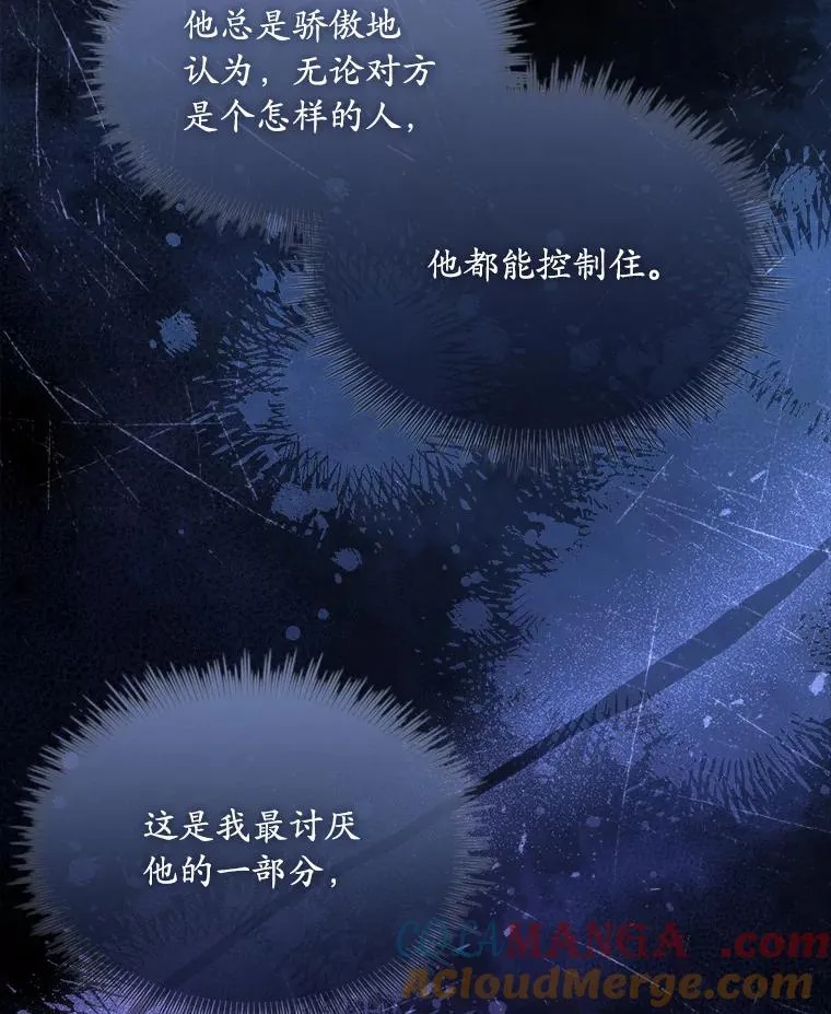 40.被皇太子监禁 第125页