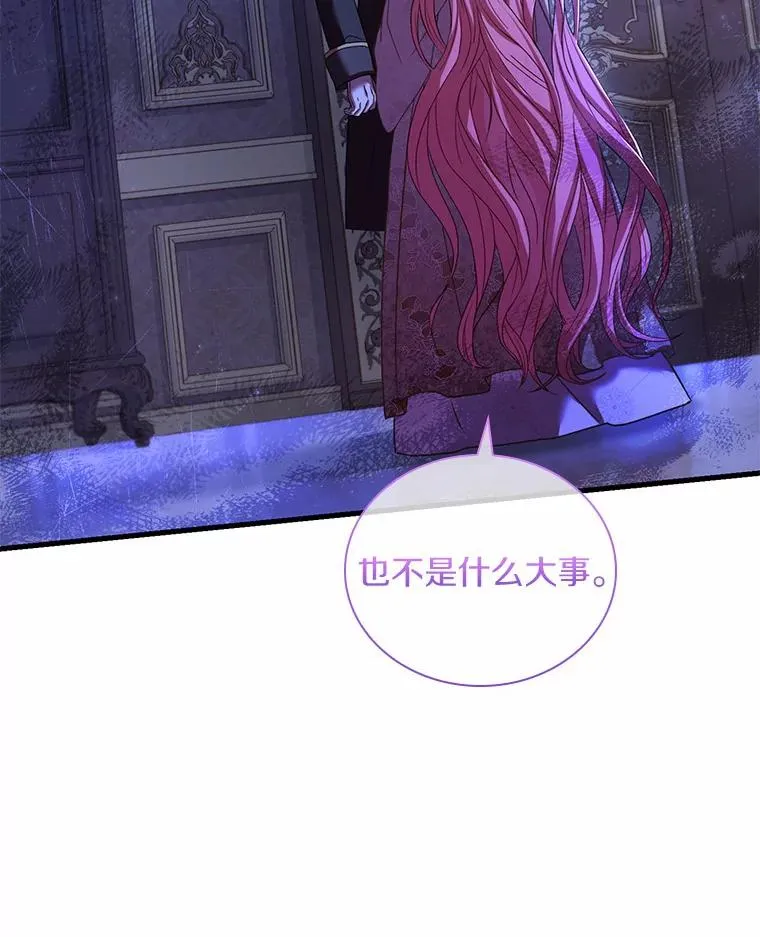 40.被皇太子监禁 第135页
