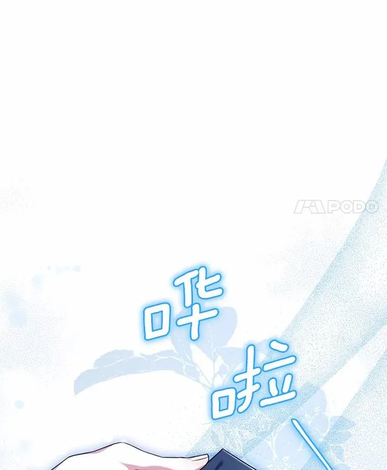40.被皇太子监禁 第136页