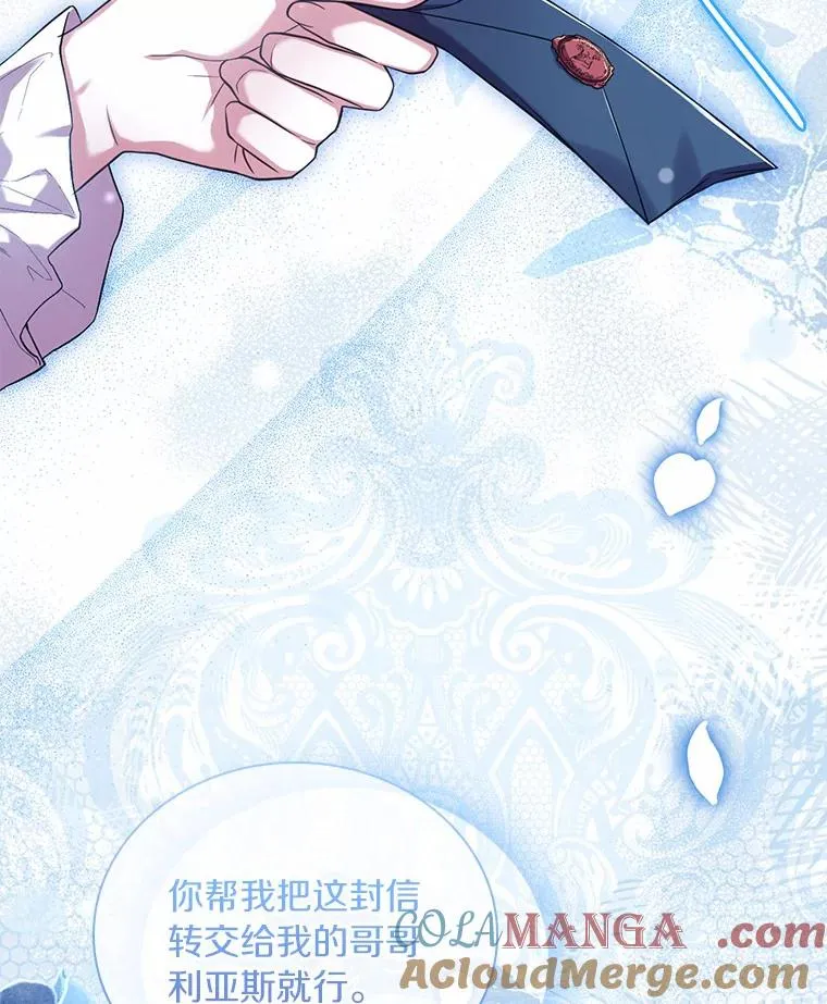 40.被皇太子监禁 第137页