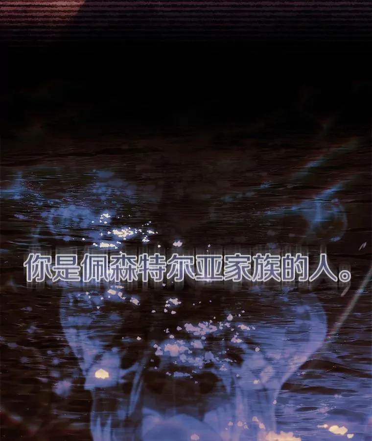 41.西亚的反击 第16页