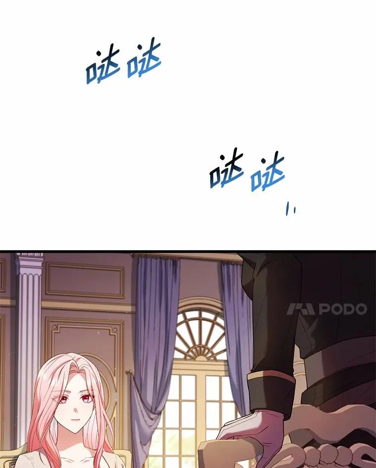 41.西亚的反击 第35页