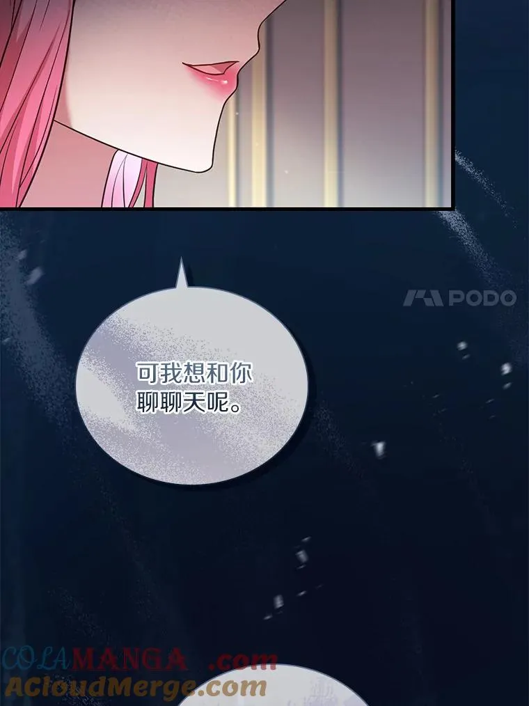41.西亚的反击 第45页