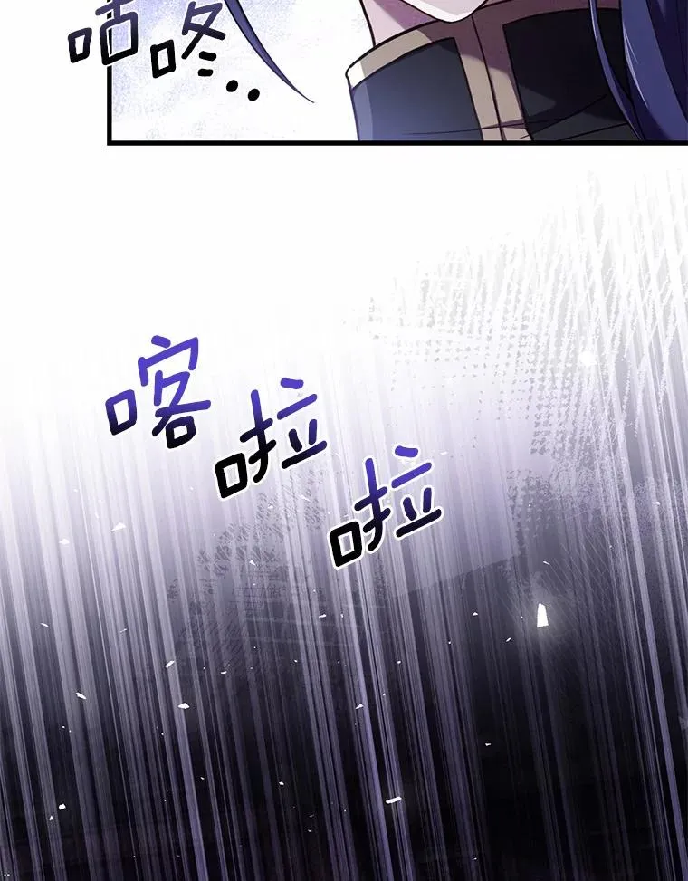 41.西亚的反击 第54页