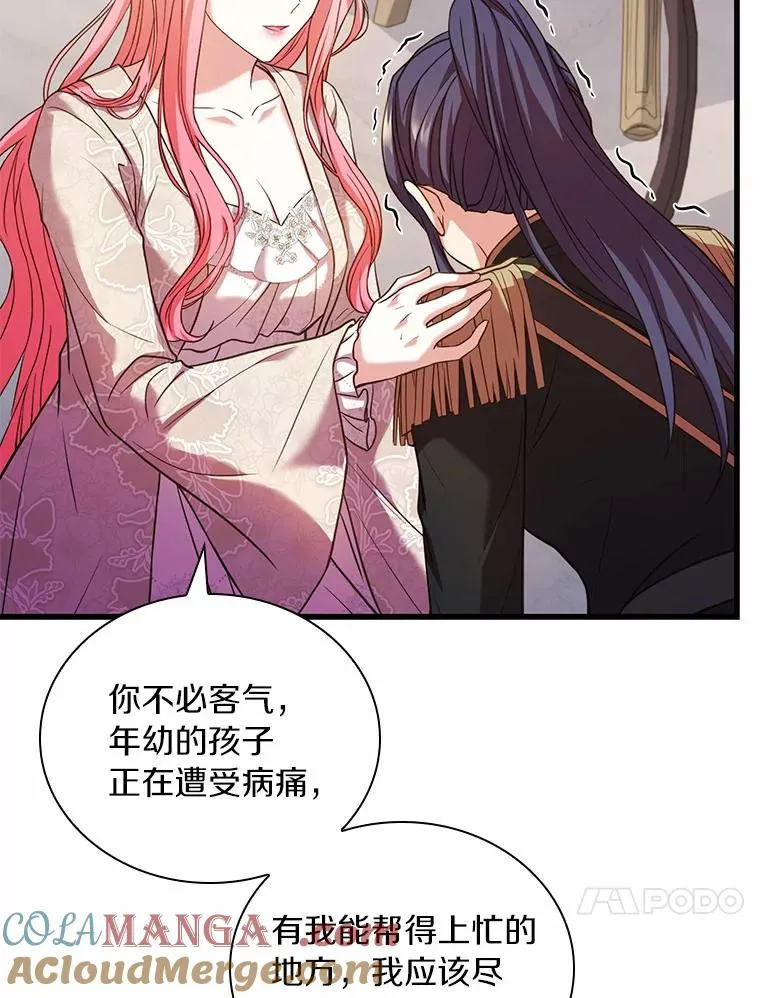 41.西亚的反击 第61页