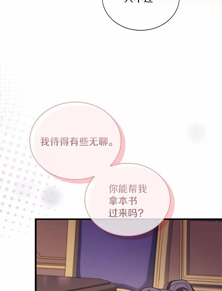 41.西亚的反击 第63页