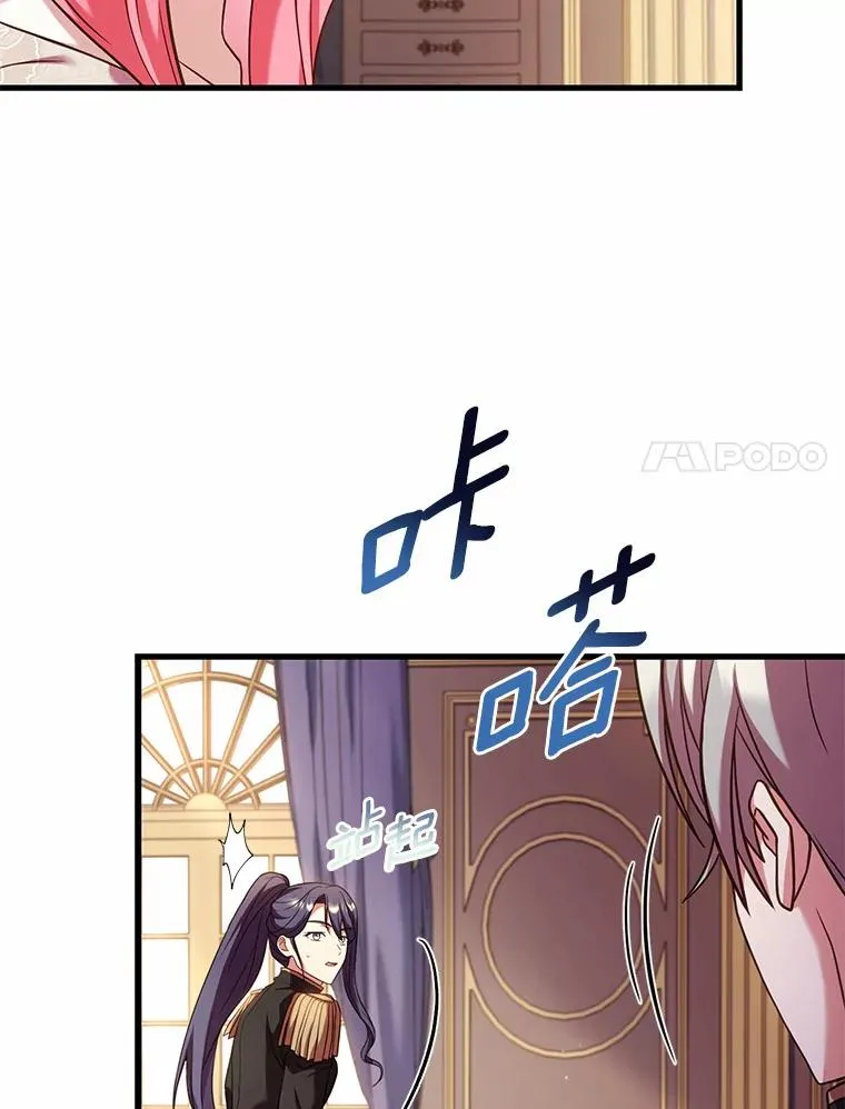 41.西亚的反击 第68页