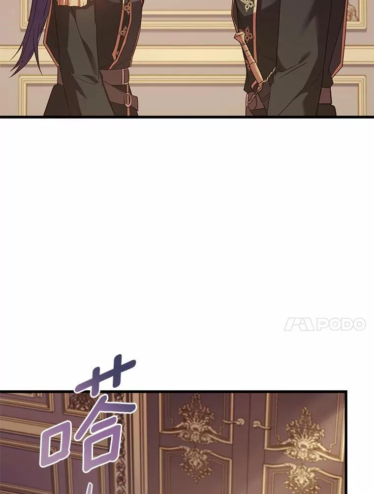 41.西亚的反击 第71页