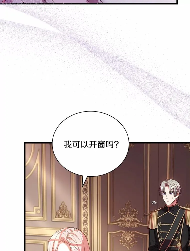 41.西亚的反击 第76页