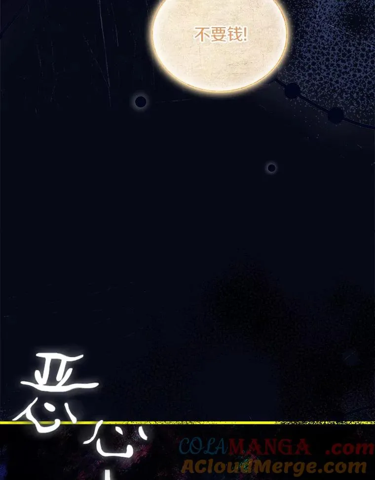 41.西亚的反击 第93页